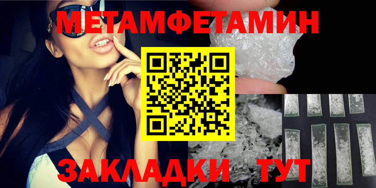 Ступино  АМФ Premium    сайт  Вход с VPN  Amphetamine 