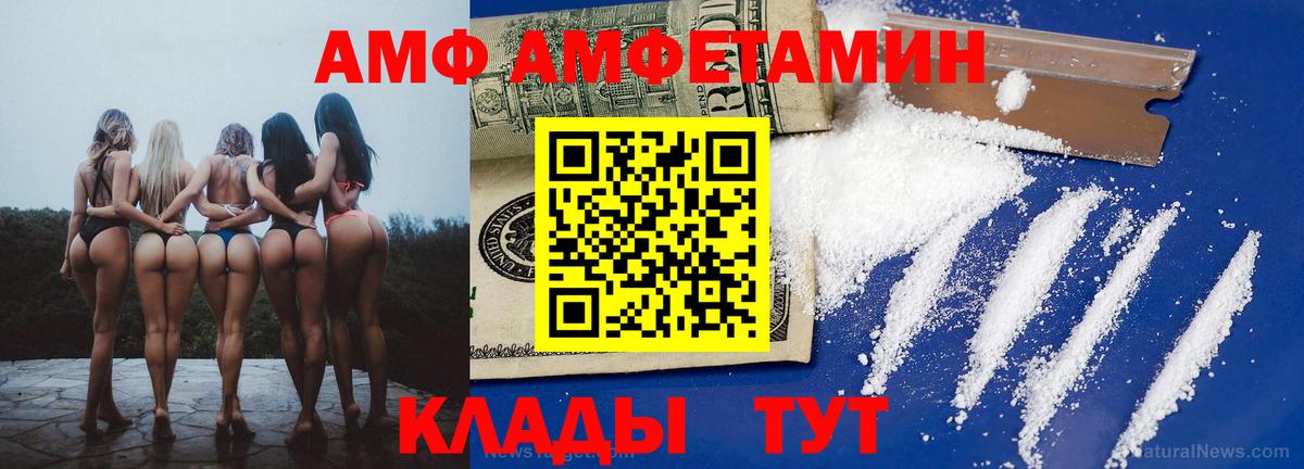 Amphetamine 98% Ступино