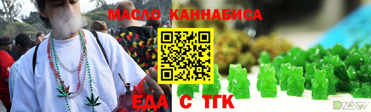 Canna-Cookies конопля Ступино