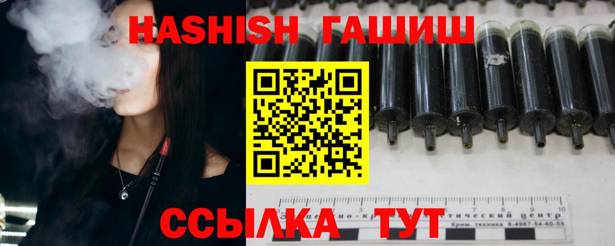 Каннабис  COCAIN  МДМА  Ступино  Вход с VPN  МЕТ  Вейп ТГК  Мефедрон кристаллы  Гашиш 