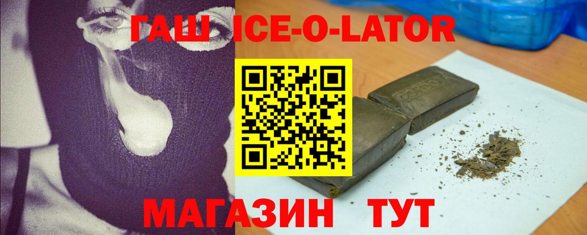 ГАШИШ hashish Ступино