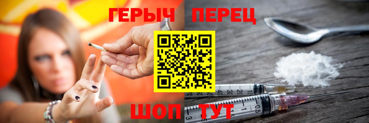 ГЕРОИН белый Ступино