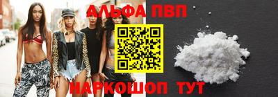 крисы Рыбинск