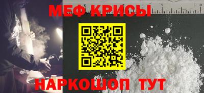 мдма Рузаевка