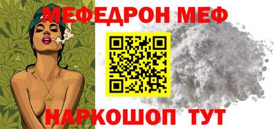 МДМА Рязань
