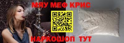 МДМА Рязань