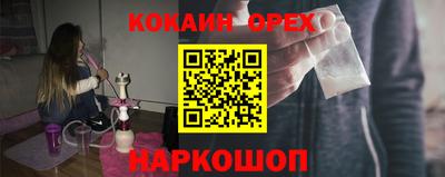 крисы Рыбинск