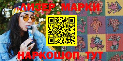 шишки Пушкино