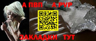 амфетамин Пугачёв