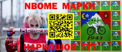 шишки Пушкино