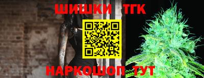 шишки Пушкино