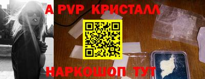 шишки Пушкино