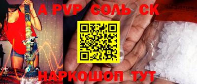 мдма Рузаевка