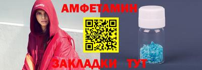 крисы Рыбинск