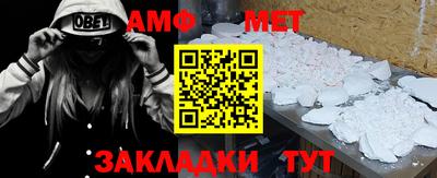 крисы Рыбинск
