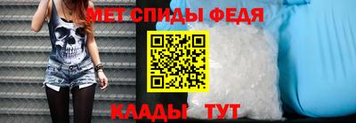 МДМА Рязань