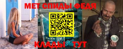 амфетамин Пугачёв