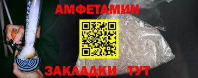крисы Рыбинск