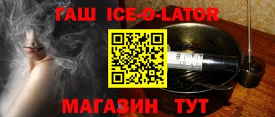 крисы Рыбинск