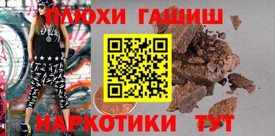 крисы Рыбинск