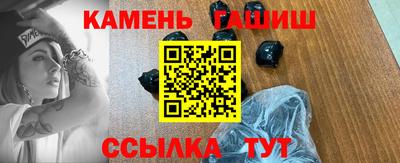 шишки Пушкино