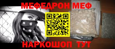 амфетамин Пугачёв