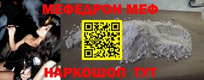 мдма Рузаевка