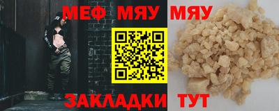 крисы Рыбинск