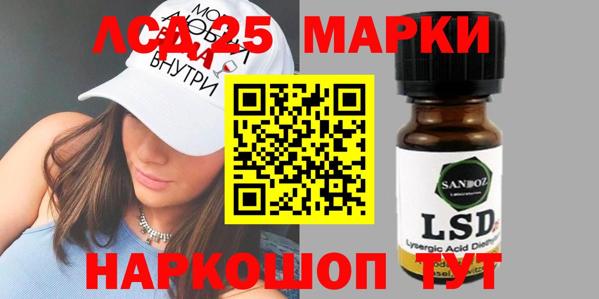 Лсд 25 экстази ecstasy  Вход с VPN  Лсд 25 экстази кислота  Ступино 
