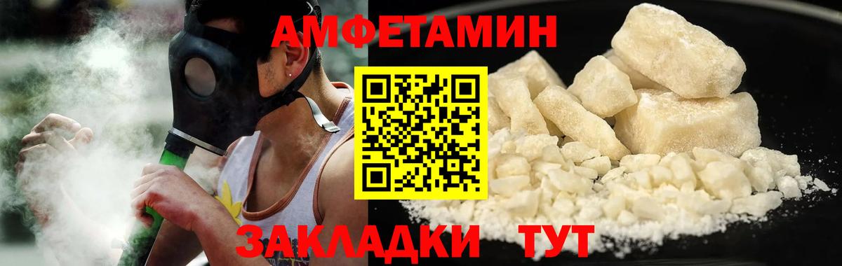 Ступино  Первитин  Первитин витя  Вход с VPN  Первитин витя 