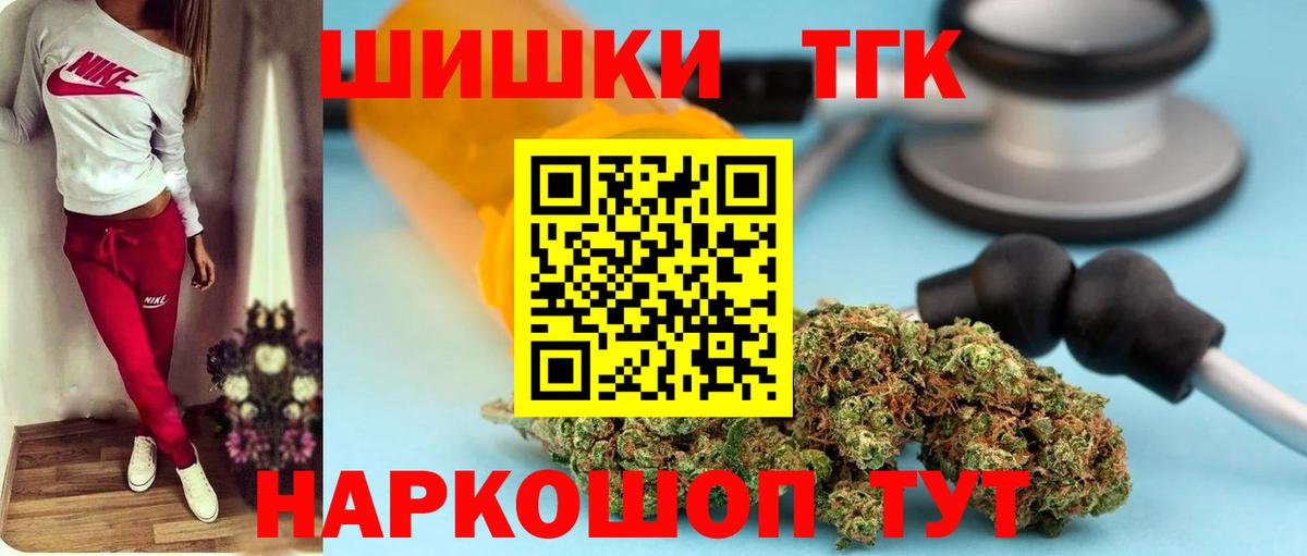 Марихуана гибрид Ступино