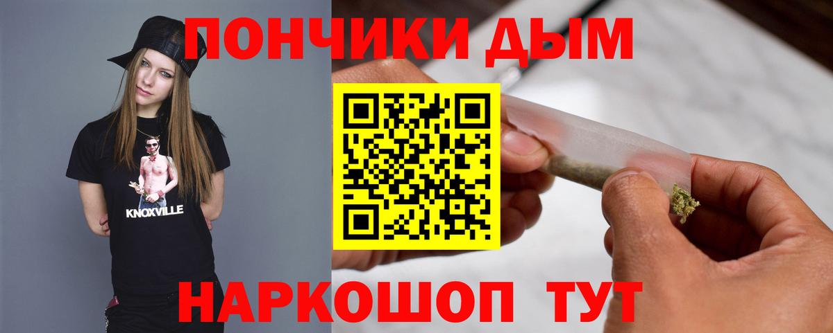Конопля Ganja  Бошки марихуана VHQ  Ступино  Бошки Шишки гибрид  Вход с VPN  Канабис Ganja 